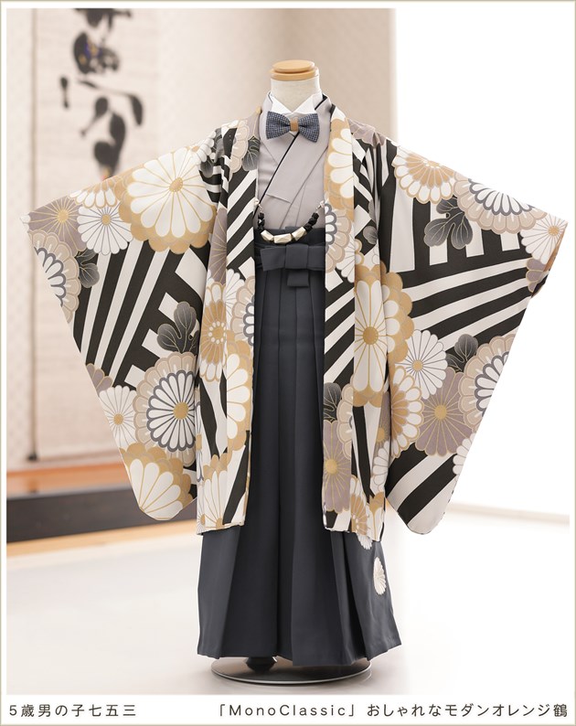 5歳 男の子 着物レンタル 七五三 d5425-2 子供着物 袴レンタル 七草 卒