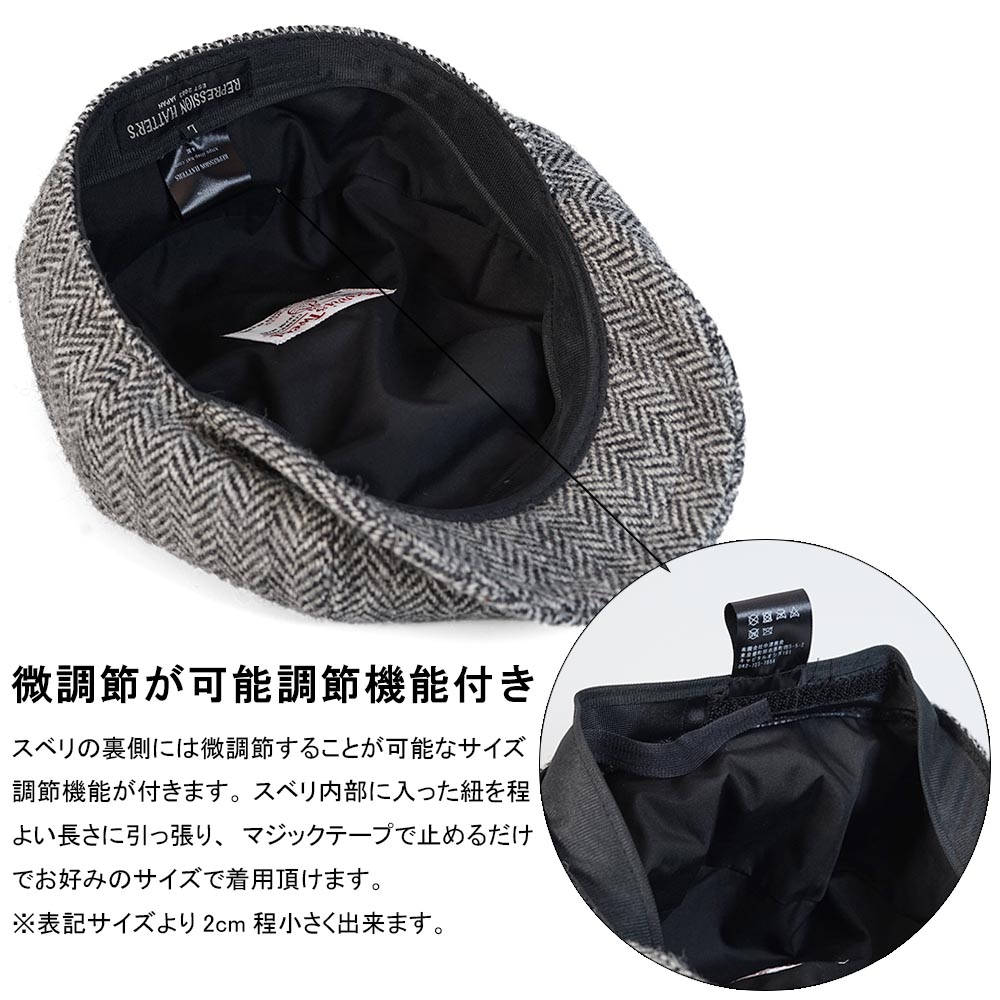 キャスケット ハンチング メンズ HarrisTweed ハリスツイード