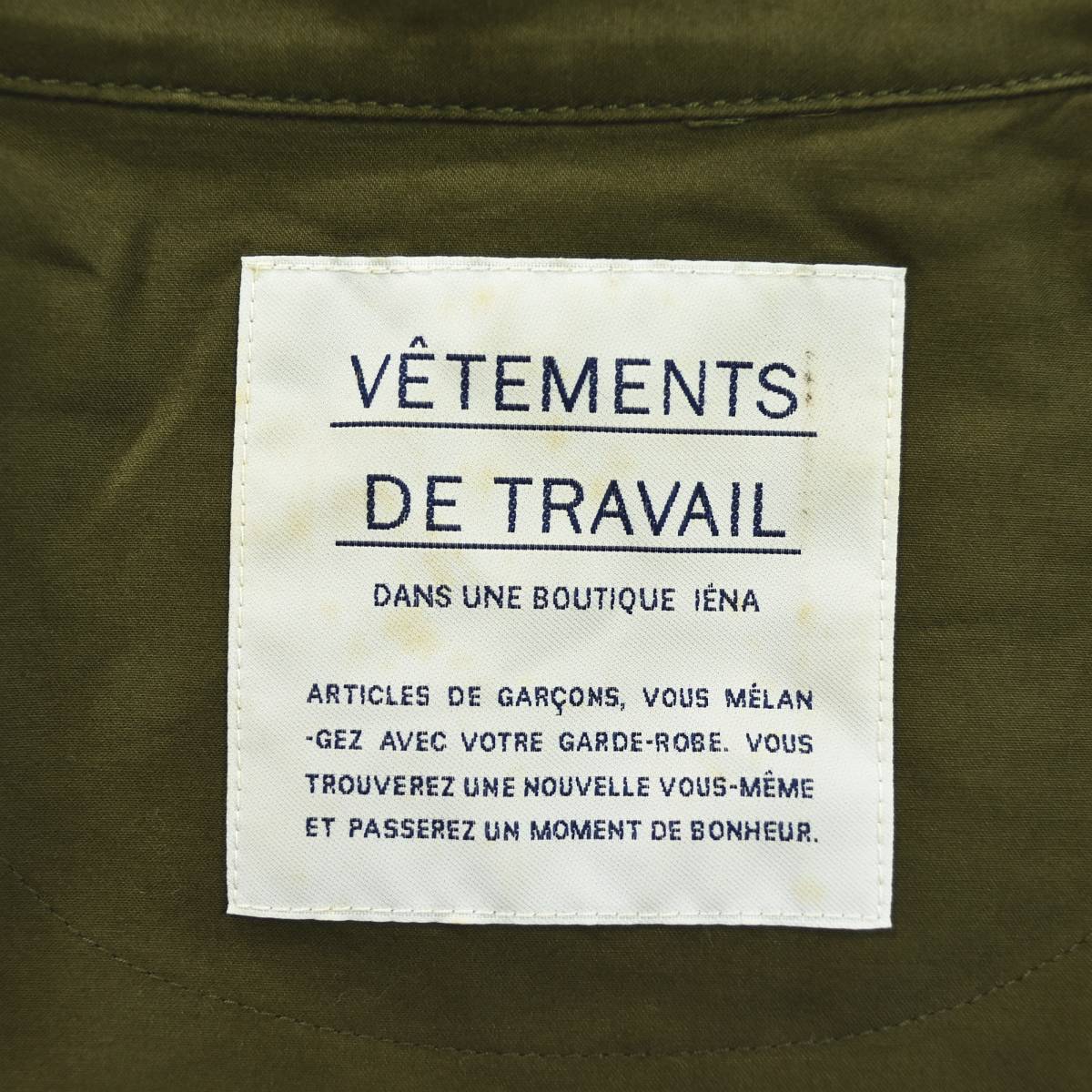 IENA（イエナ） 別注 VETEMENTS DE TRAVAIL ヴェットモン ドゥ