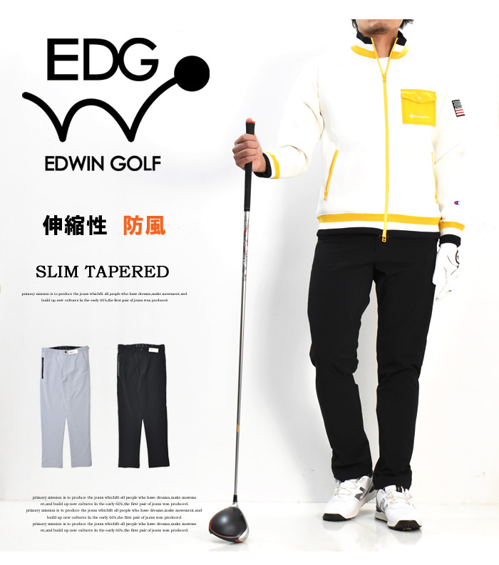EDWIN（エドウィン） EDWIN GOLF エドウィンゴルフ スリムテーパード