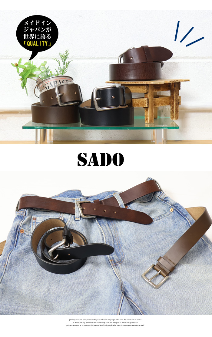 Horween ホーウィン クロムエクセル プレーン レザーベルト 日本製