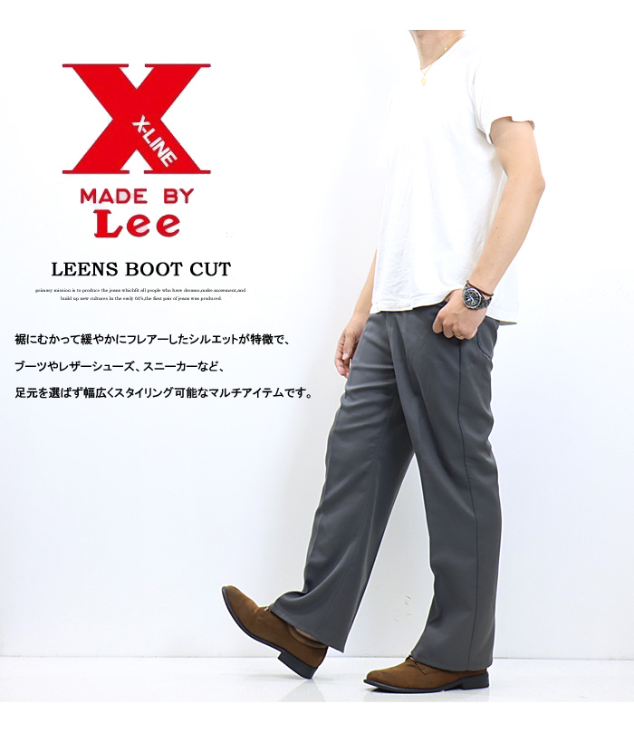 Lee（リー） X-LINE LEENS リーンズ ブーツカット フレアパンツ メンズ
