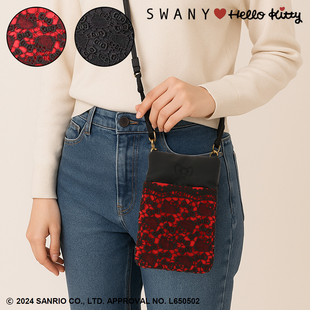 SWANY（スワニー） ハローキティ 近沢レース店 コラボ ミニショルダー