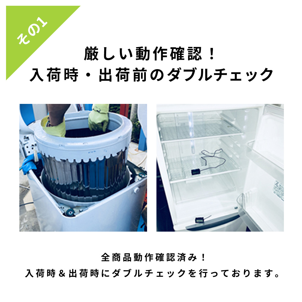 福岡佐賀のみ】家電3点セット / ヤマダ電機 冷蔵庫 洗濯機 電子レンジ