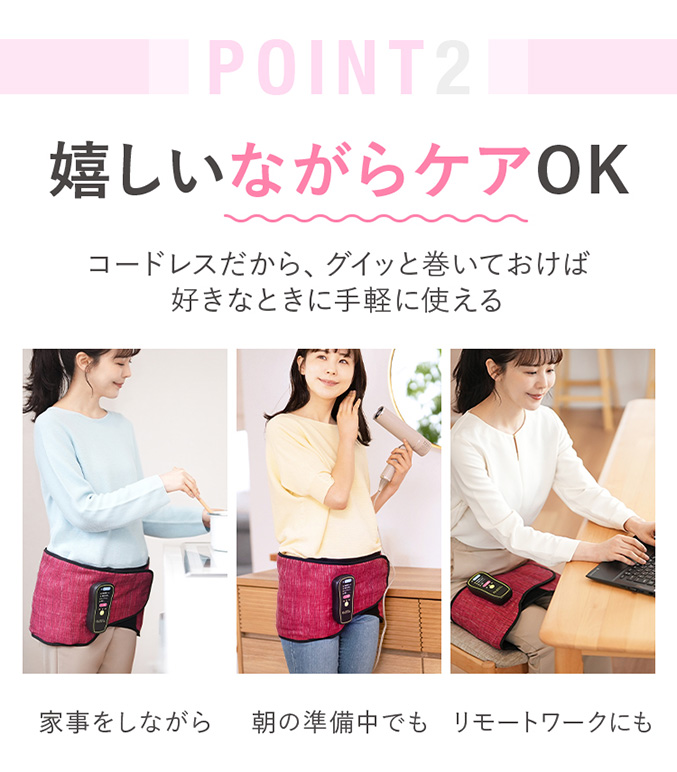 芦屋美整体 骨盤エアーリセットベルト 骨盤ケア 骨盤 ベルト 美脚 骨盤