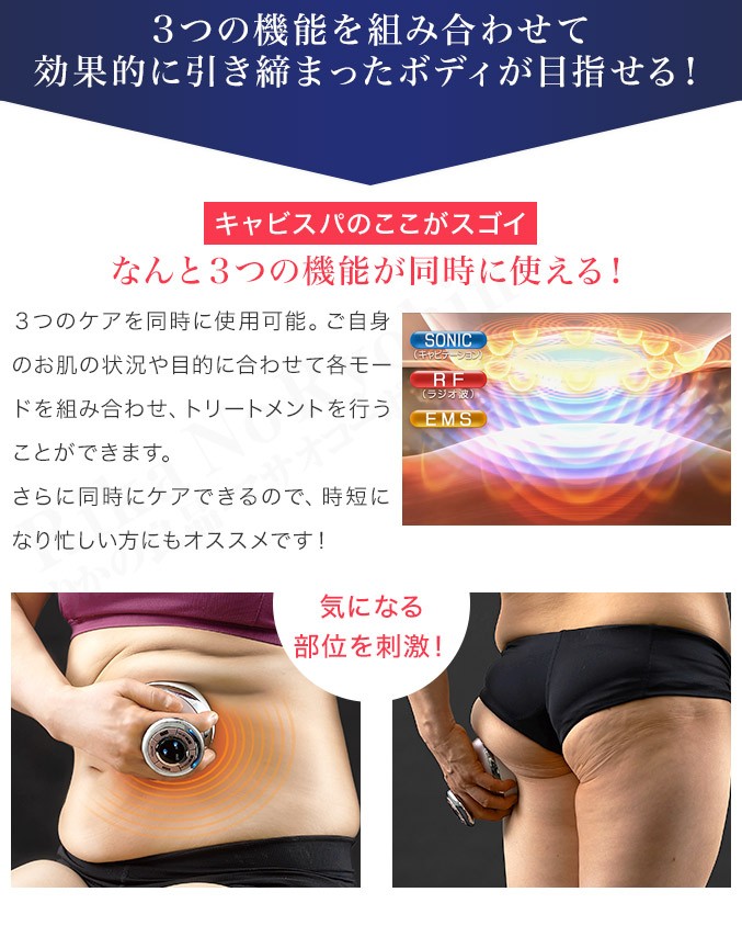 YA‐MAN（ヤーマン） RFボーテ キャビスパRFコア HRF-17