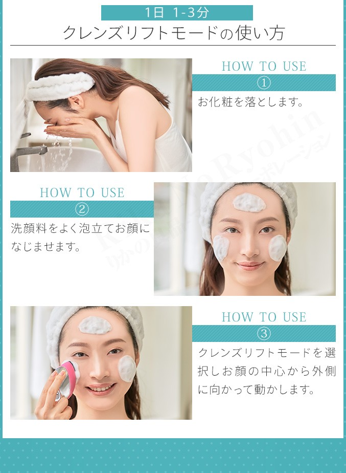 YA‐MAN（ヤーマン） クレンズリフト ピンク ローズ アイスブルー EMS