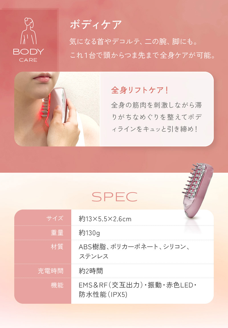 EMS&RF リフトブラシボーテ 電気ブラシ 頭皮 フェイスケア 顔