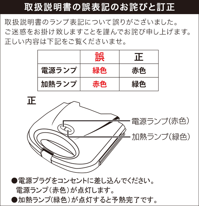オムニ ホットサンドメーカー ホットサンド 両面 コンパクト 電気 簡単