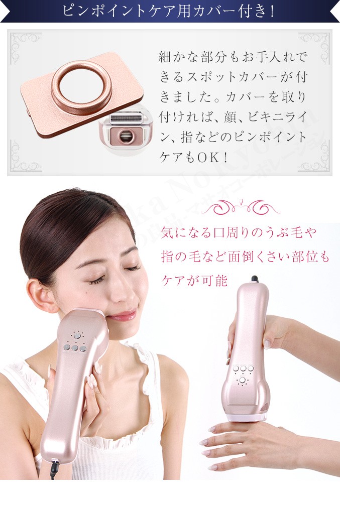 オムニ ピーリングフラッシュSP ピーリング シェーバー 女性用 ボディ