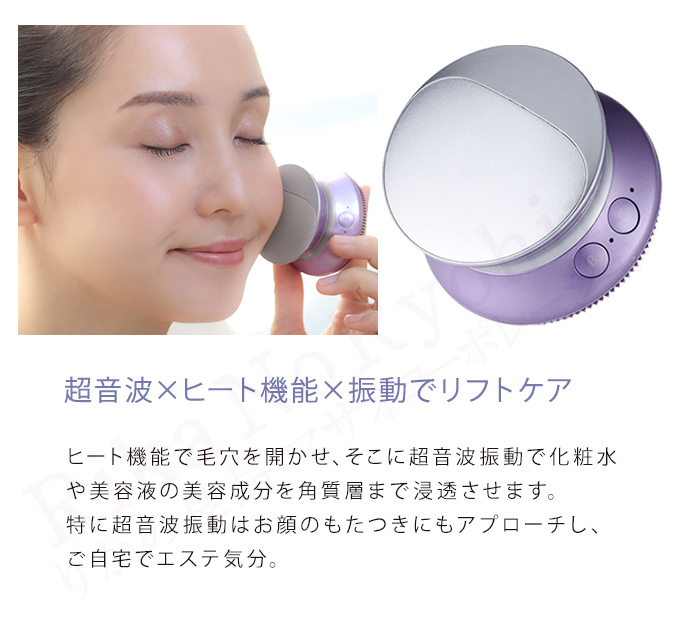 クリアージュ ソニックスパリフト CR-08 Creage 超音波毛穴洗浄美顔器