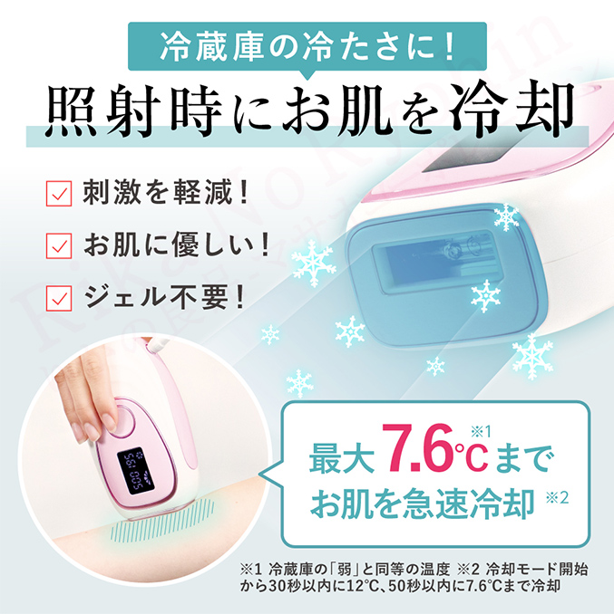 ハニーフラッシュ 株式会社川 SEN セン 脱毛器 vio 光脱毛器 IPL 約50