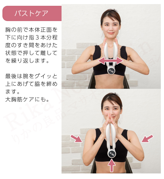 LIFE FIT Vトレアプローチ Fit020 ライフフィット 振動機能 EMS機能