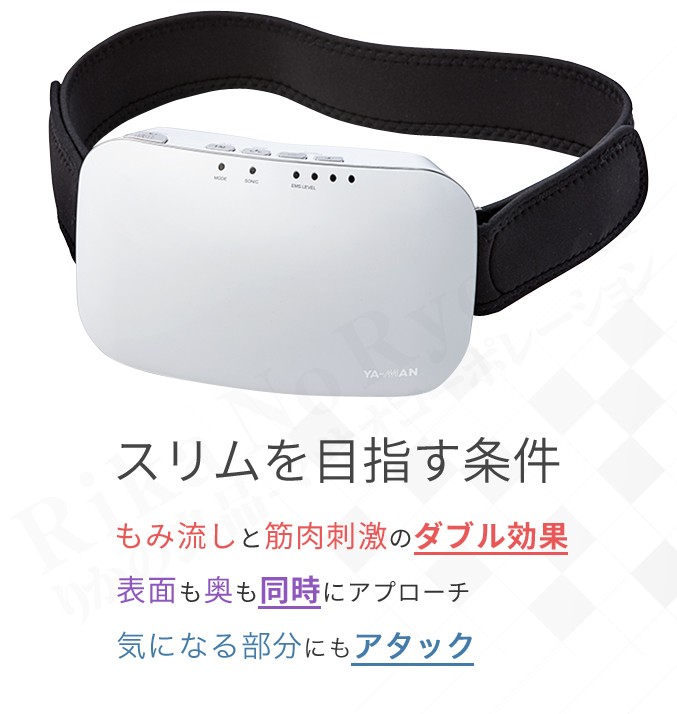 ヤーマン クワトロビート 高速3D振動 本格EMS 選べるおまけ 後払い可