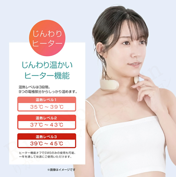 WELLSPO RERAKUVY ウェルスポ リラクビー CL-RV-112 クルールラボ 首