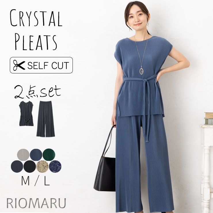 セットアップ 春 夏 (M〜L)スムースクリスタル プリーツ 前リボン