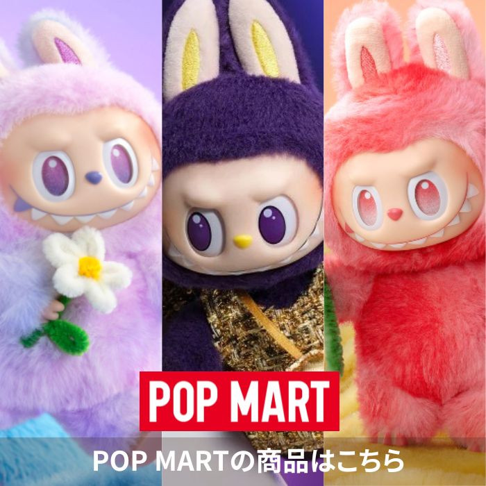 POP MART（ポップマート） 正規品 THE MONSTERS Let's Checkmate