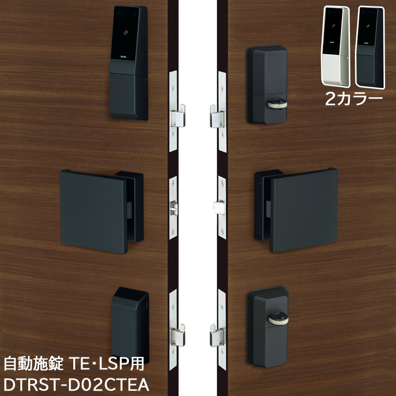 美和ロック 自動施錠」の人気商品一覧 | 安い商品を通販サイトから探す