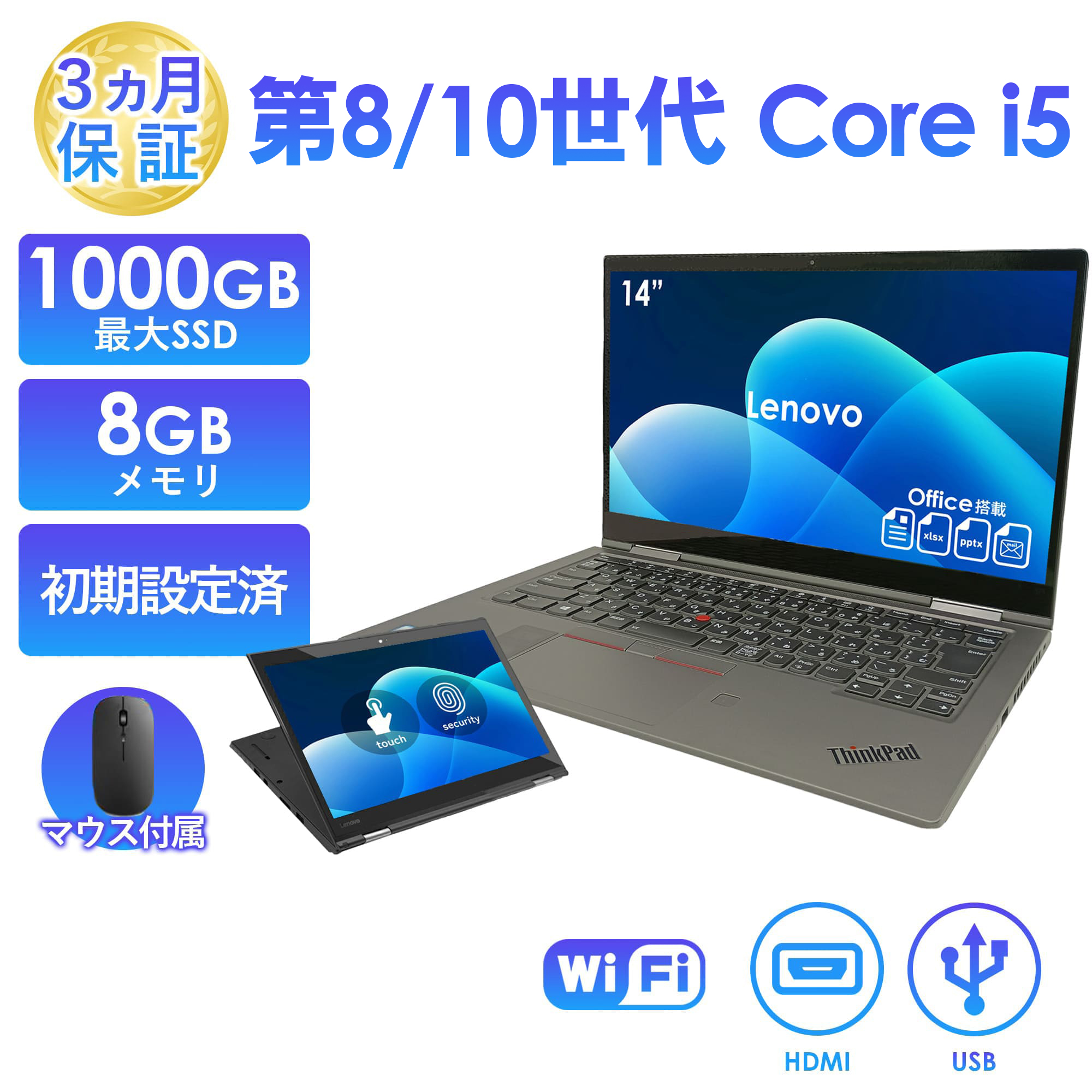 ThinkPad X 2025年10月入荷!!Lenovo X1 Yoga 4thGen ノートパソコン