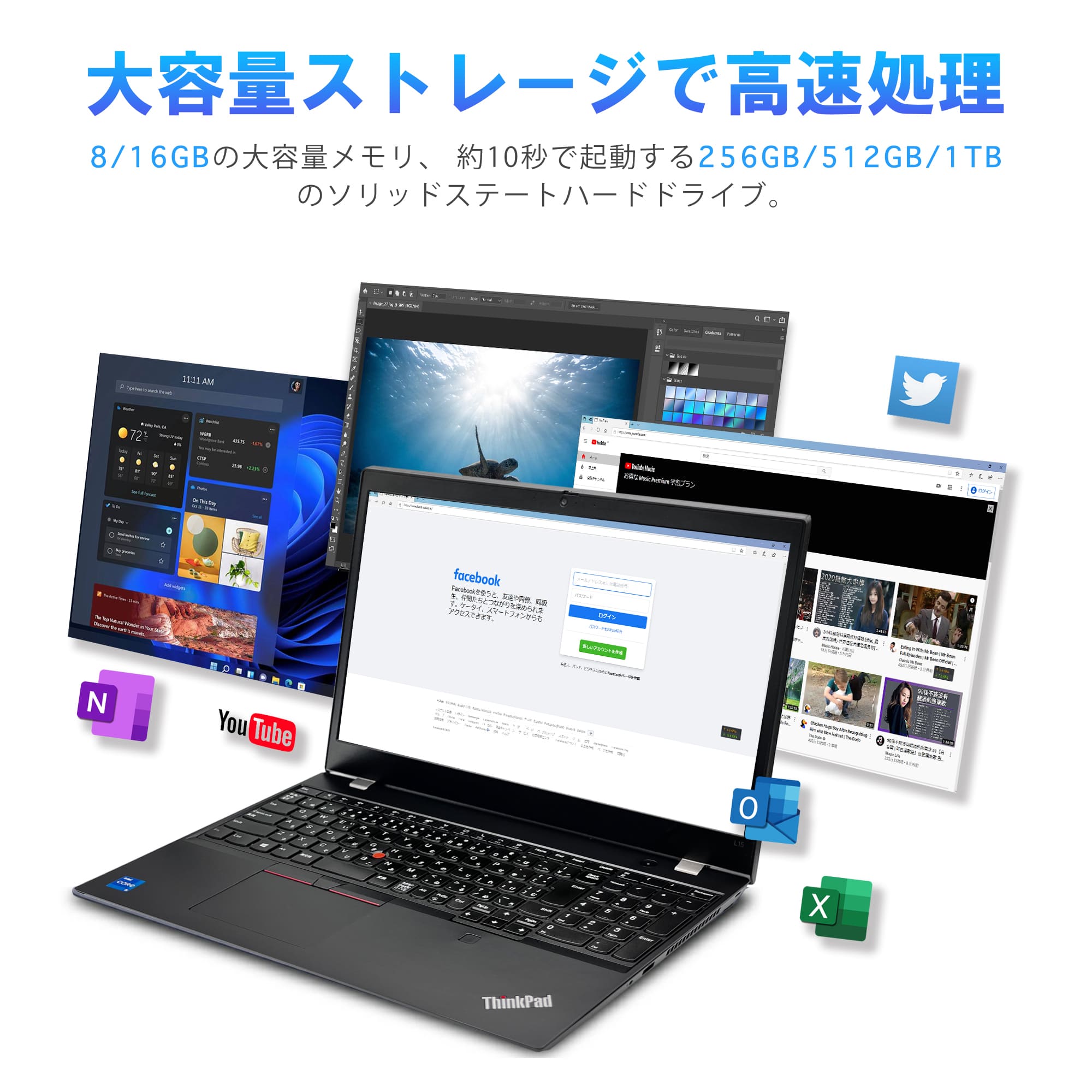 ThinkPad L ノートパソコン 中古 Lenovo L15 Gen1/2/3 第10世代/11世代