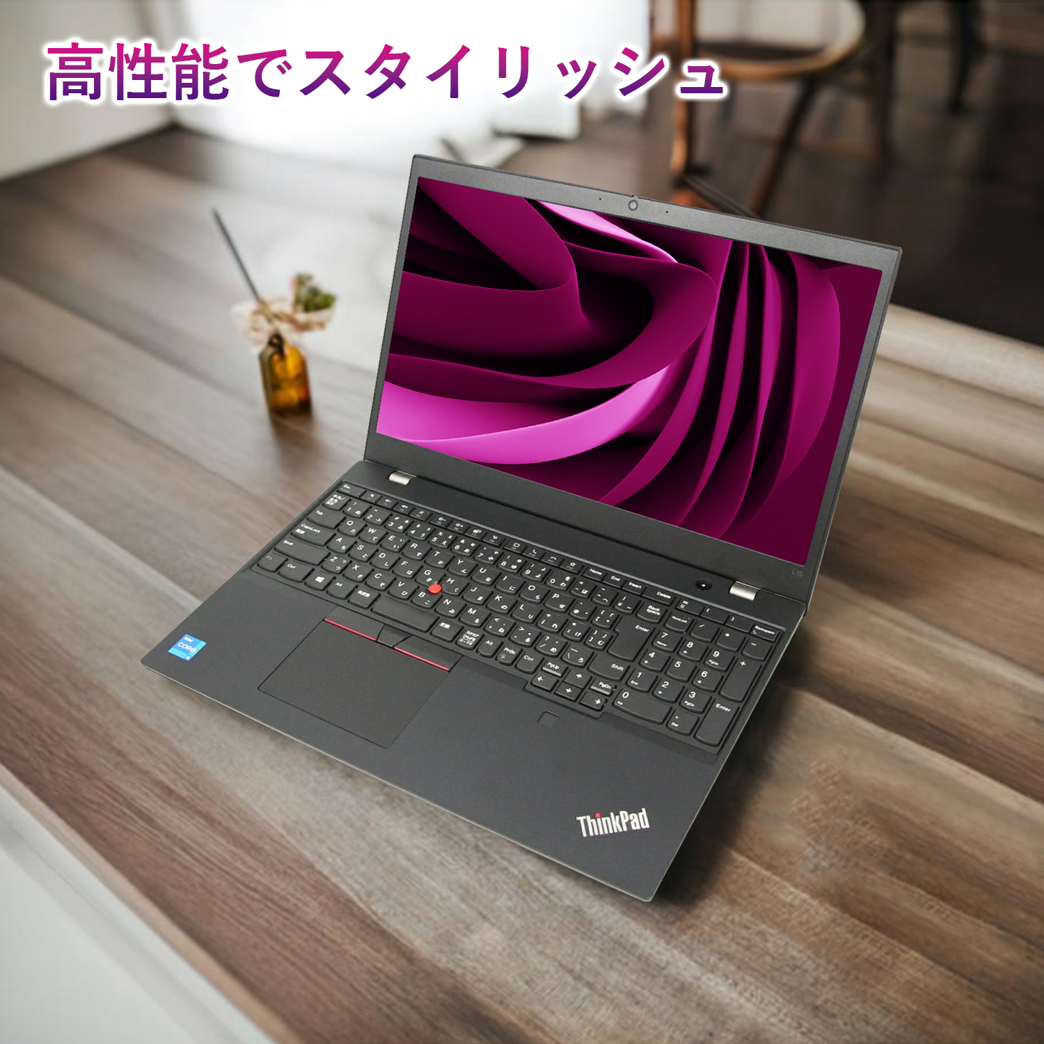 ThinkPad L ノートパソコン 中古 Lenovo L15 第11世代 Core i5 Gen2