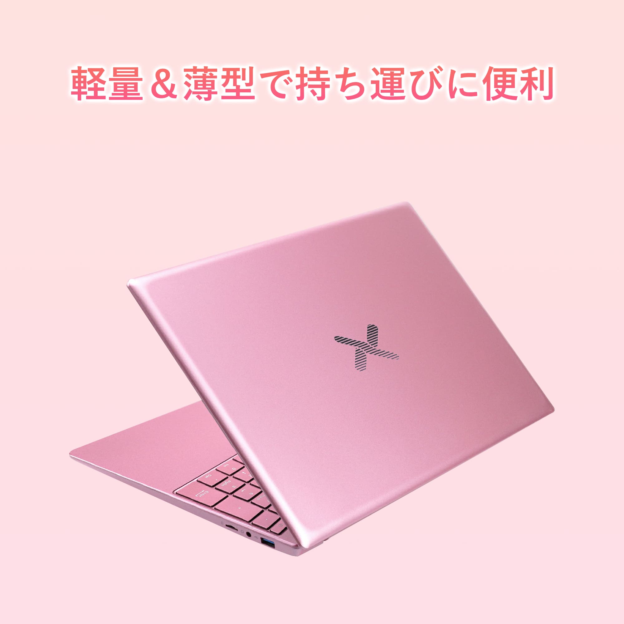 LZwcan ノートパソコン pc ピンク Win 11 IMS Office Amazon.co.jp