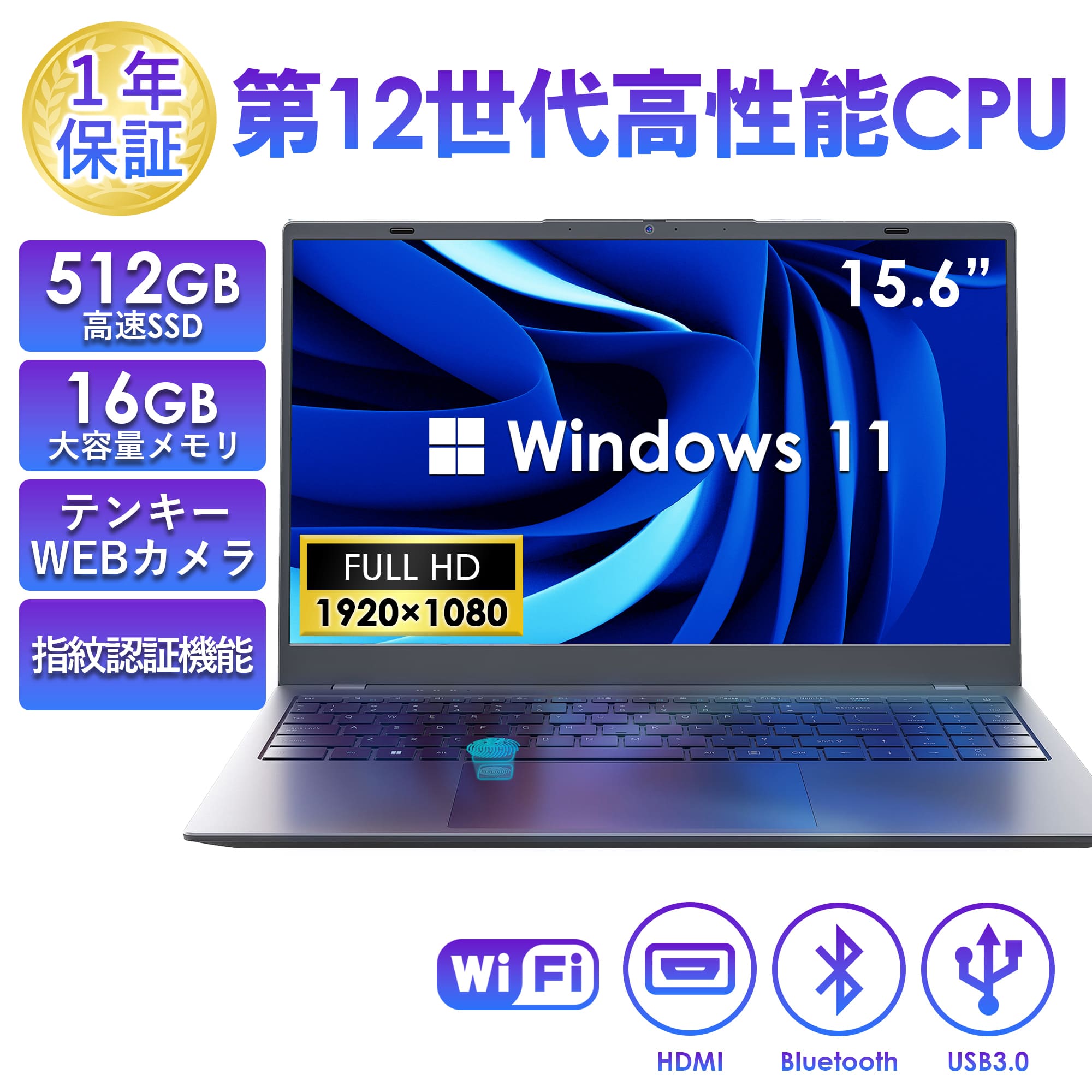 VETESA 新品 ノートパソコン PC 15.6型 Office搭載 Windows11 第12世代