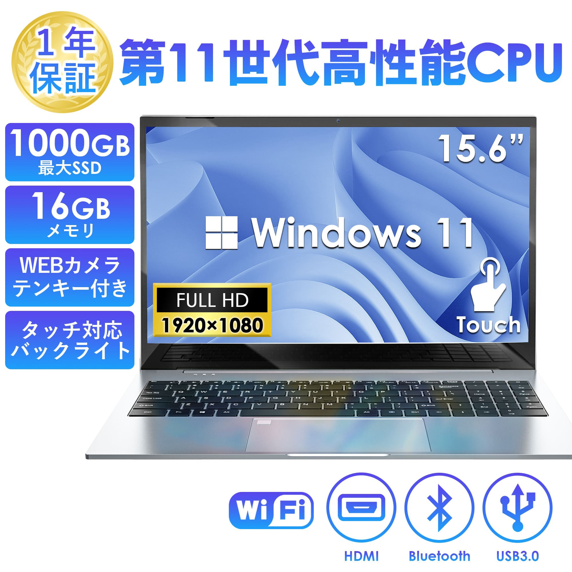 VETESA 新品ノートパソコン15.6型 Windows11 Office搭載 タッチパネル