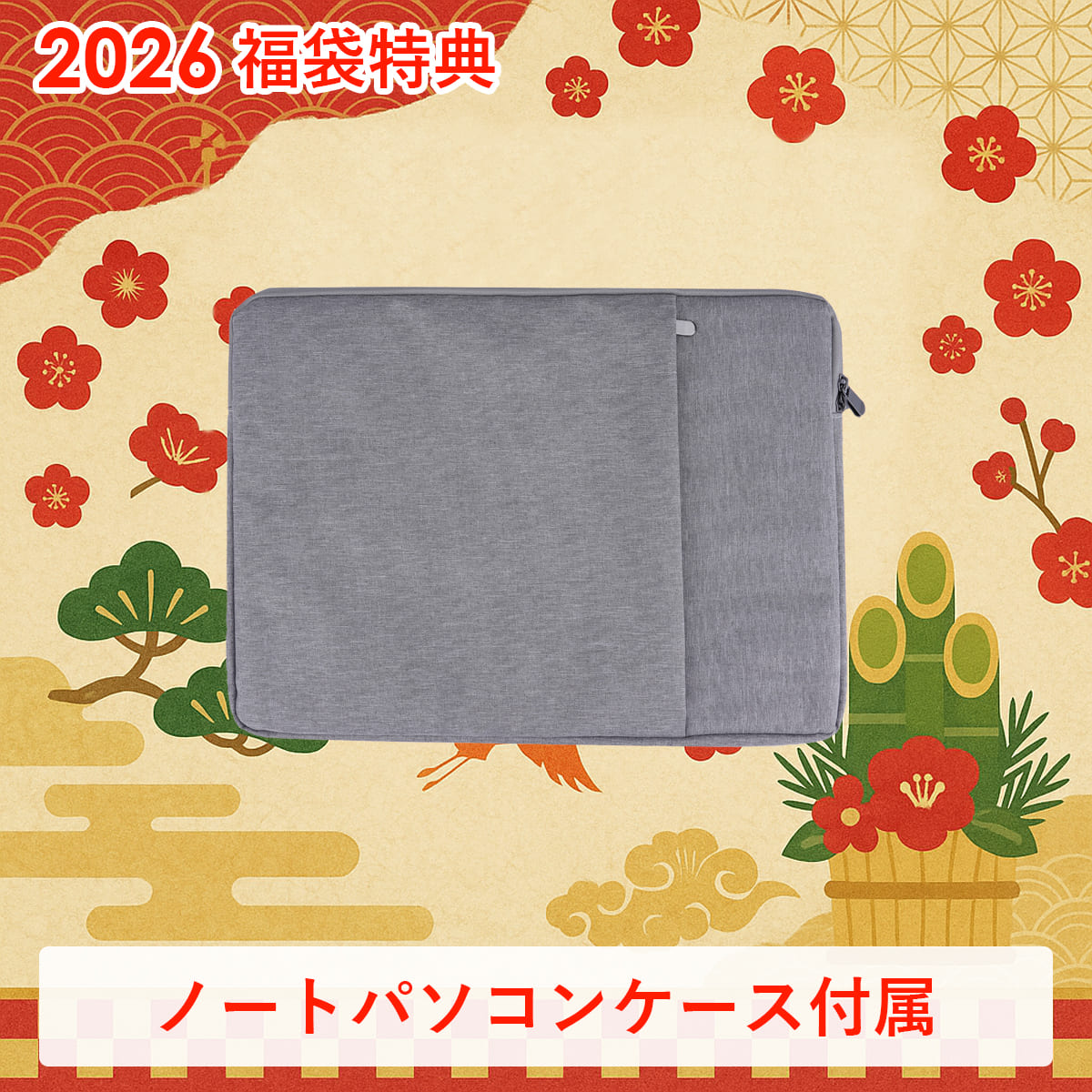 VETESA 福袋 2026 3色から選べる!! 15.6型 新古品 ノートパソコン