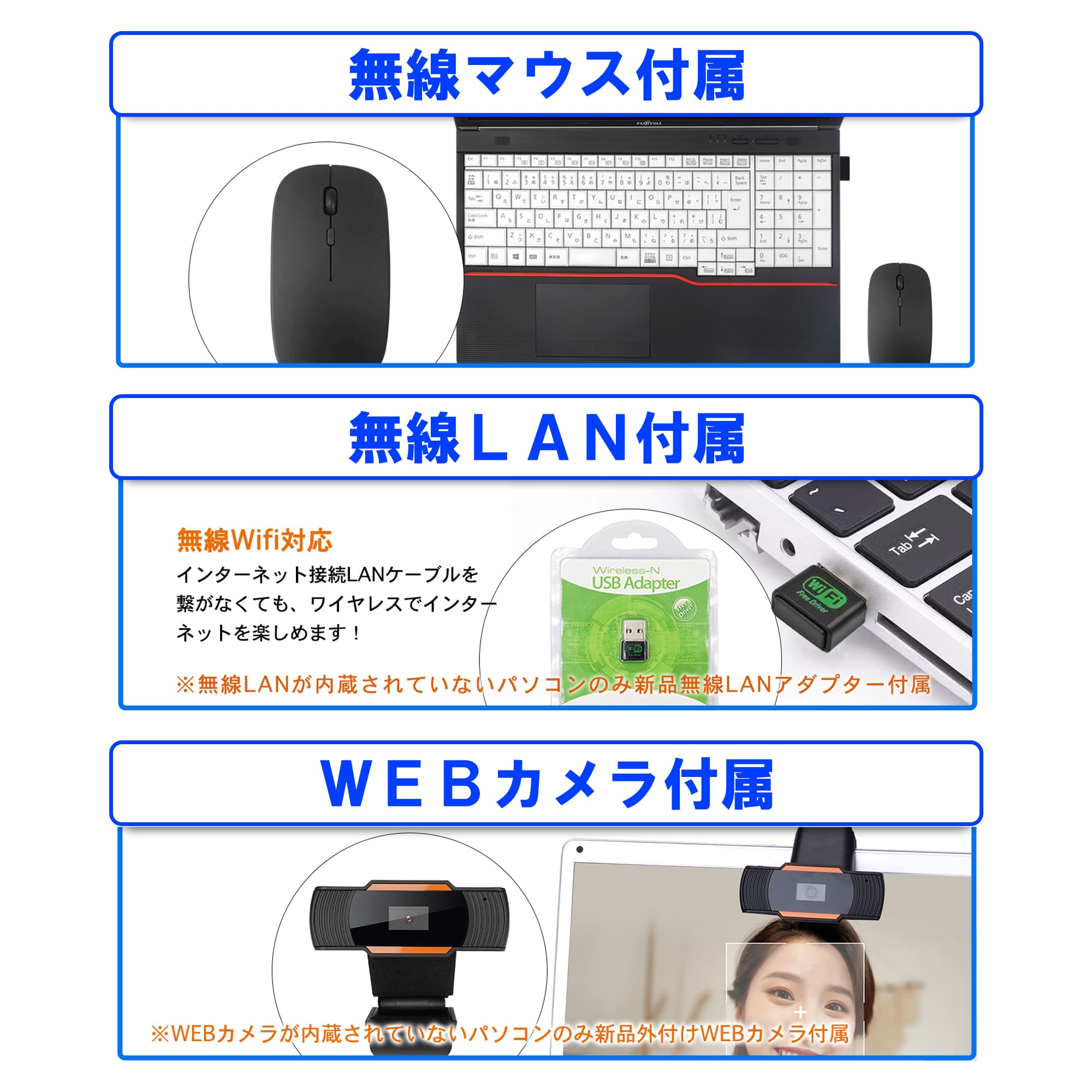 ノートパソコン PC 中古 おまかせ大手ブランド Windows11 Office搭載