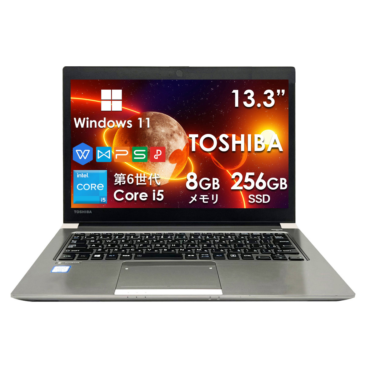 ヤマダモール | 中古ノートパソコン Office付き Windows11 Toshiba