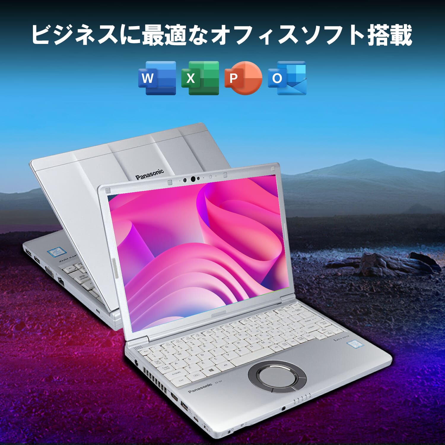 Let's note SV 訳あり 第8世代 Core i5 ノートパソコン 中古 12型