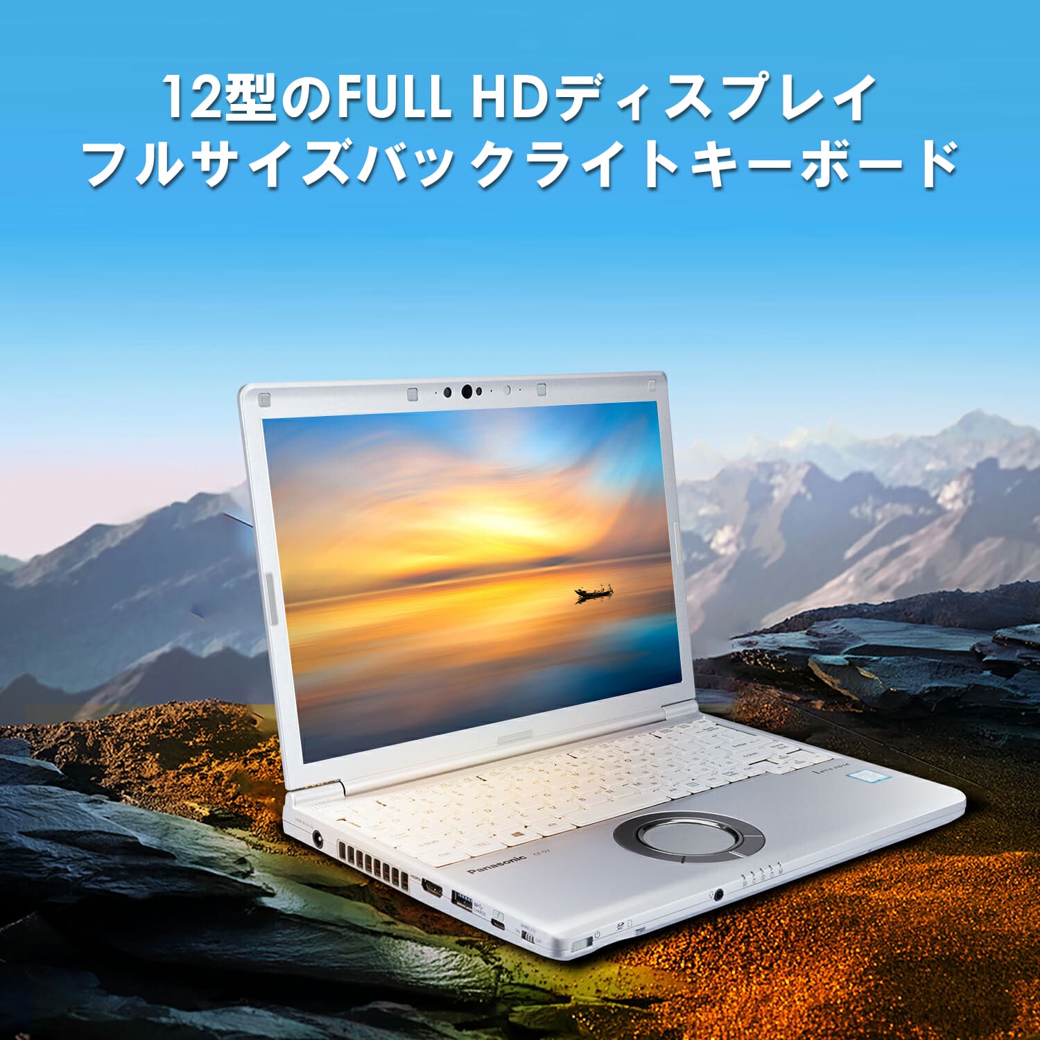 Let's note SV 訳あり 第8世代 Core i5 ノートパソコン 中古 12型