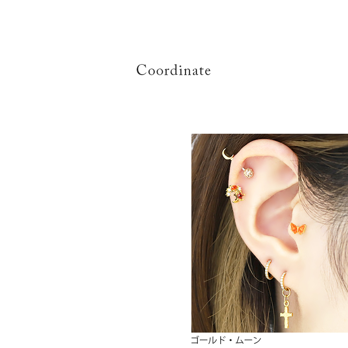 凛 RIN ボディピアス 16G 軟骨ピアス 宇宙 スター ムーン 星 月