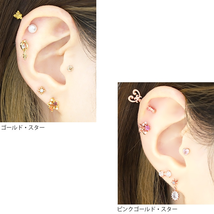 凛 RIN ボディピアス 16G 軟骨ピアス 宇宙 スター ムーン 星 月