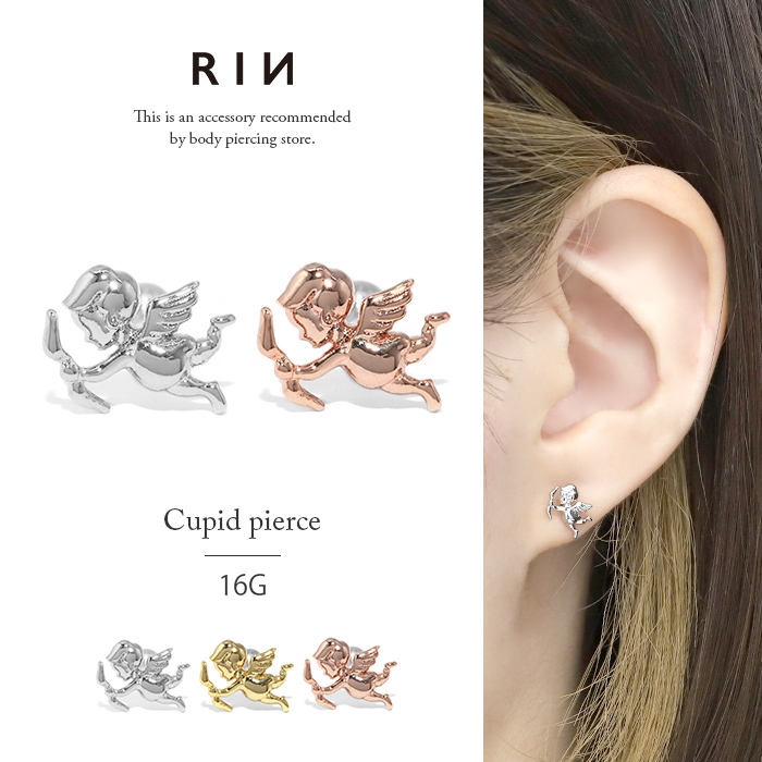 凛 RIN ボディピアス 16G 天使 エンジェル キューピッド 可愛い