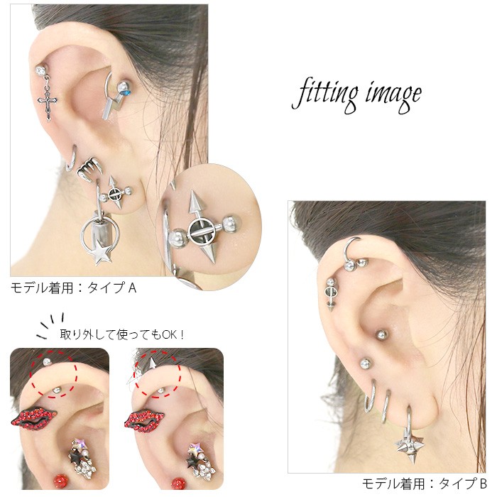 凛 RIN ボディピアス 16G 軟骨 スタイリッシュ トゲ コーン 片耳用