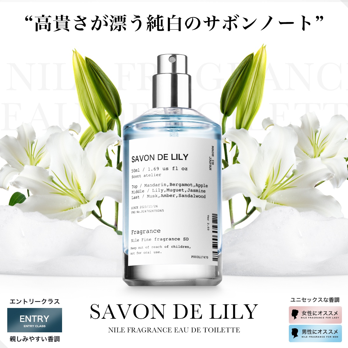 Nile 香水 フレグランス オードトワレ レディース 女性用 50mL 爆買