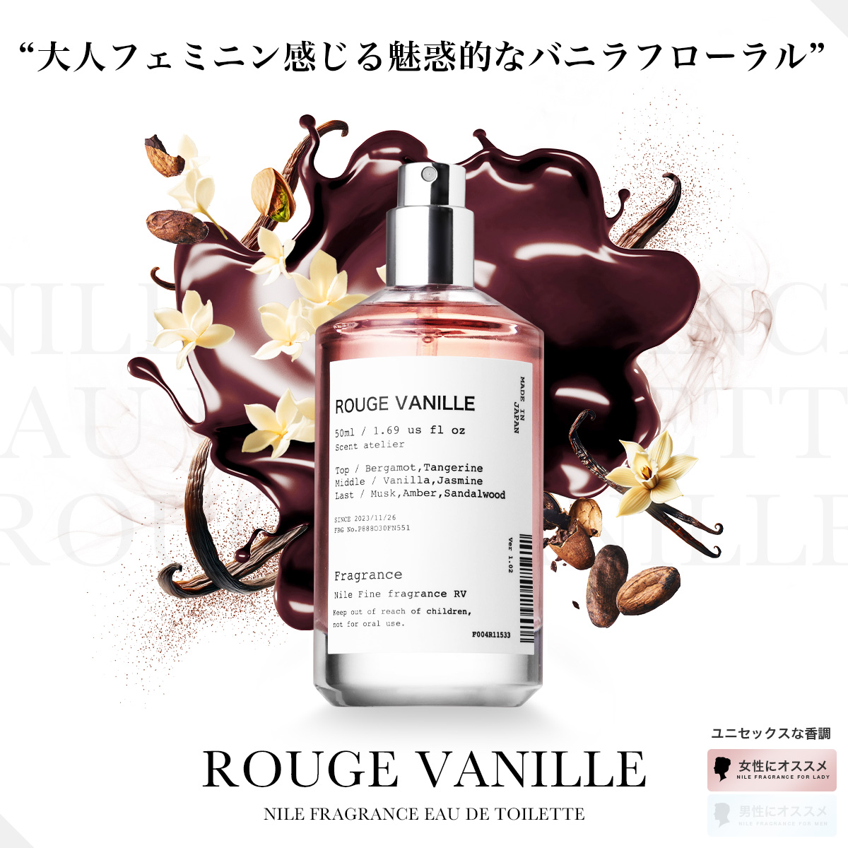 Nile 香水 フレグランス オードトワレ レディース 女性用 50mL 爆買