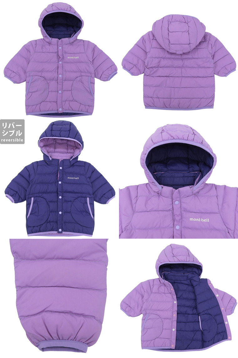 mont-bell（モンベル） ネージュダウン パーカ Baby's 80サイズ 90