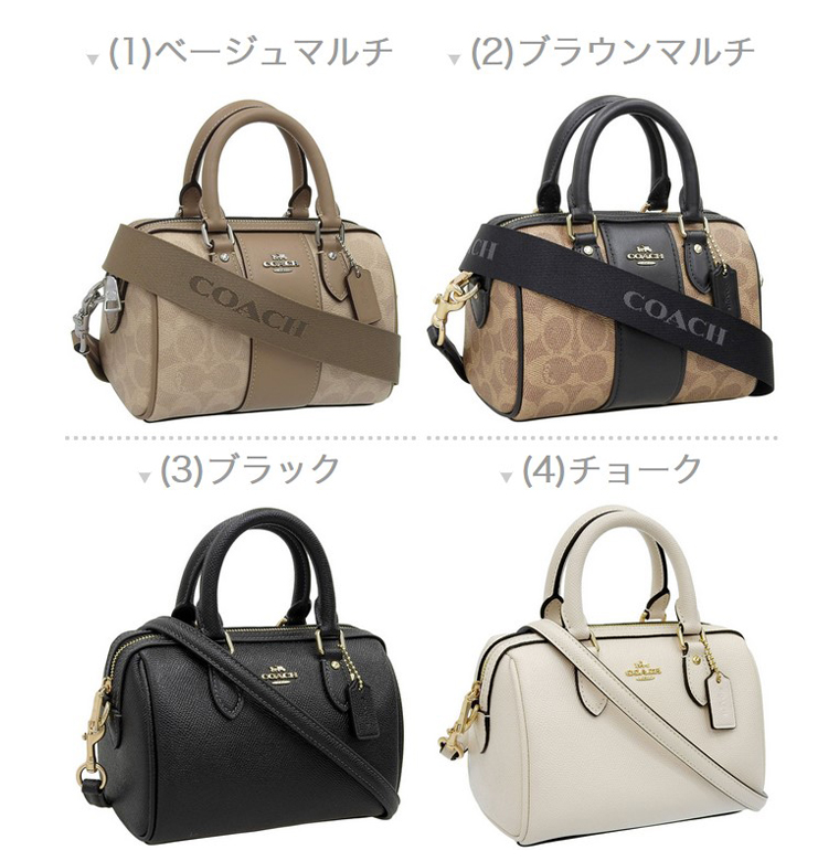 COACH（コーチ） バッグ レディース ショルダーバッグ 2way 斜めがけ