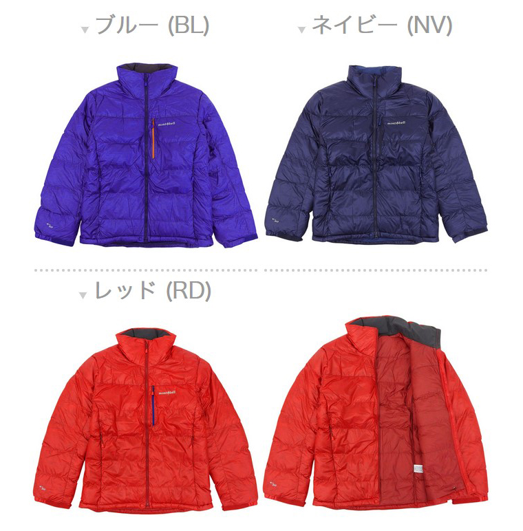 mont-bell（モンベル） アルパインダウンジャケット コート メンズ