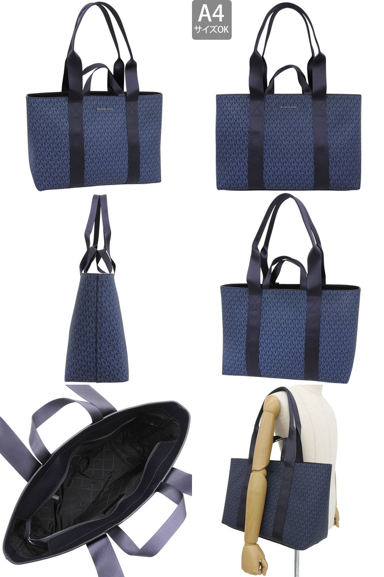 MICHAEL KORS（マイケルコース） 特価 バッグ メンズ トートバッグ