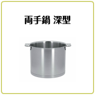 CRISTEL（クリステル） 鍋 両手鍋 浅型 22cm Lシリーズ ステンレス ih