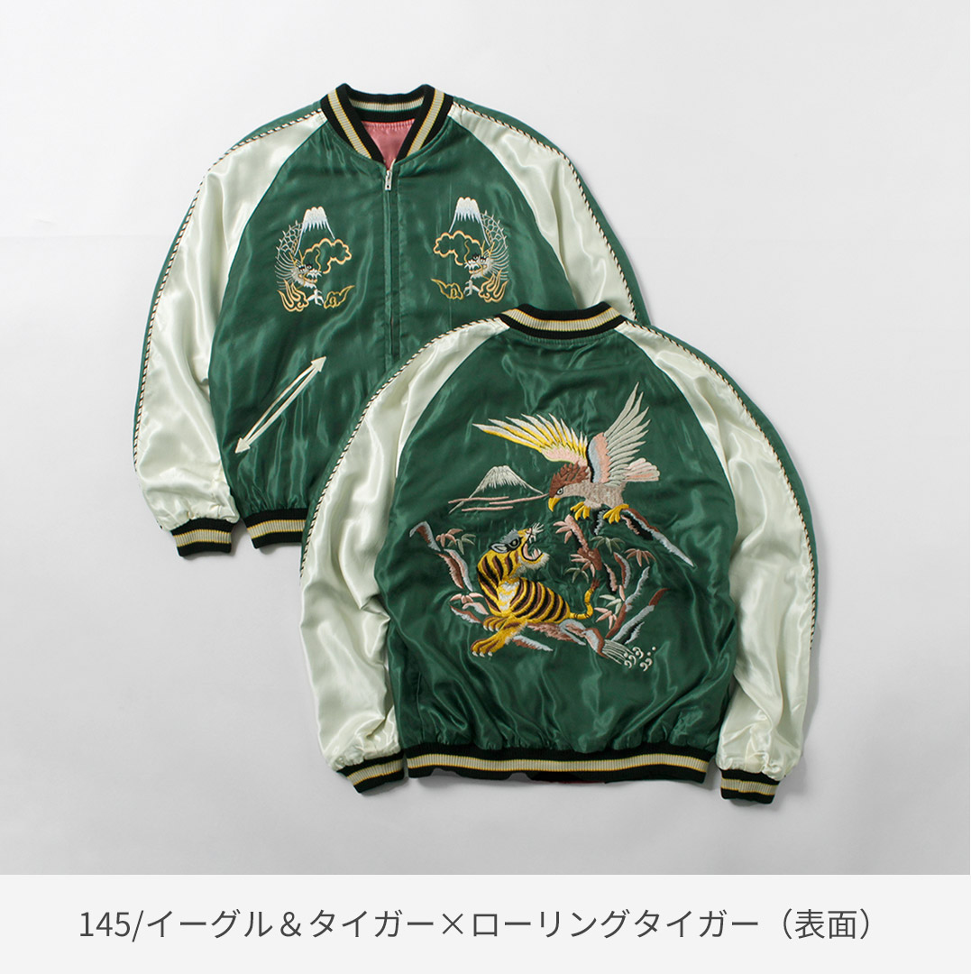 TAILOR TOYO TOYO（テーラートーヨー） スカジャン / テーラー東洋