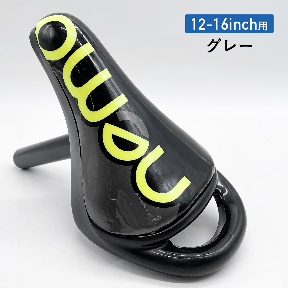 ROCKBROS サドル 子供用 自転車 ネモ nemo用 交換 部品 12 14 16 18