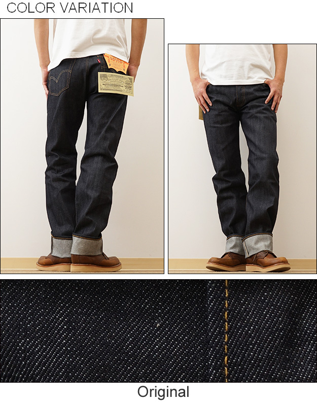 Levi's（リーバイス） 1947 501 XX リジット デニム ジーンズ メンズ
