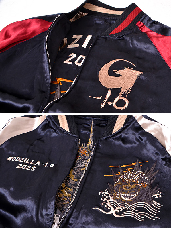 GODZILLA ゴジラ スカジャン メンズ レディース 大きいサイズ ゴジラ