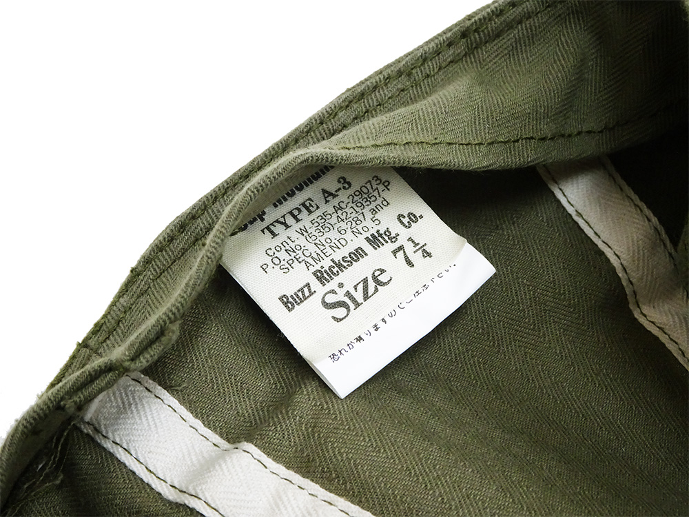 BUZZ RICKSON'S バズリクソンズ ミリタリーメカニックキャップ BR02536