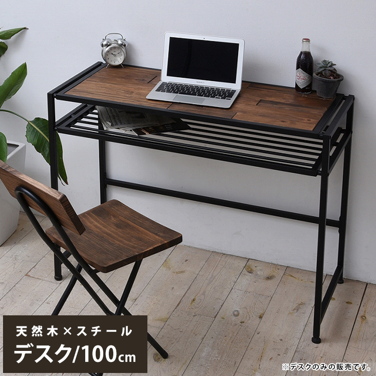アイアン ウッド デスク」の人気商品一覧 | 安い商品を通販サイトから